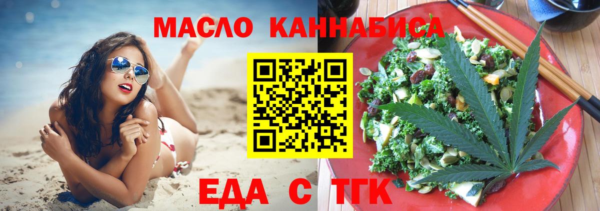 Canna-Cookies конопля Нижний Новгород