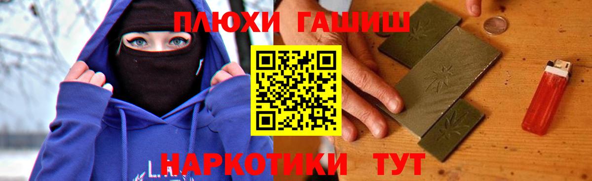 ГАШ Изолятор Нижний Новгород