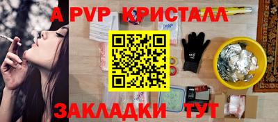 кокаин премиум Гусь-Хрустальный
