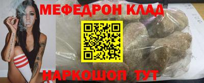 СК Гусиноозёрск