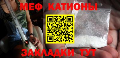 СК Гусиноозёрск