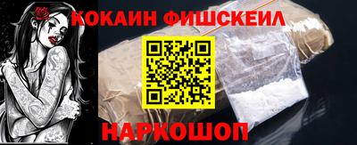 соль ск Донецк