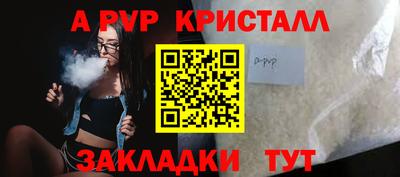 кокаин премиум Гусь-Хрустальный