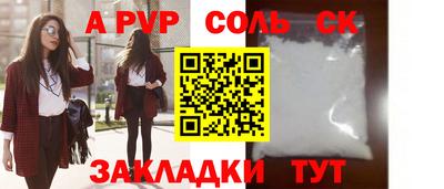 кокаин премиум Гусь-Хрустальный