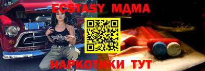 кокаин премиум Гусь-Хрустальный