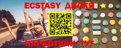 СК Гусиноозёрск