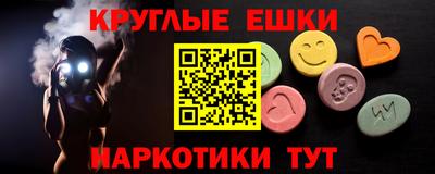 СК Гусиноозёрск