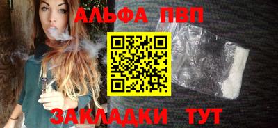 соль ск Донецк