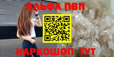 кокаин премиум Гусь-Хрустальный