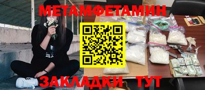 кокаин премиум Гусь-Хрустальный