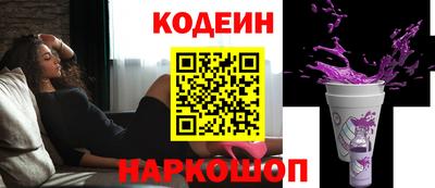 кокаин премиум Гусь-Хрустальный