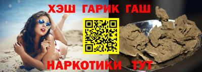 ПСИЛОЦИБИНОВЫЕ ГРИБЫ Гусев
