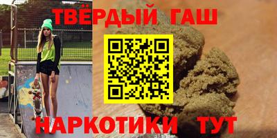 СК Гусиноозёрск