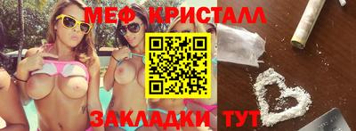 СК Гусиноозёрск