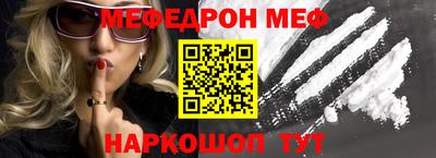 СК Гусиноозёрск