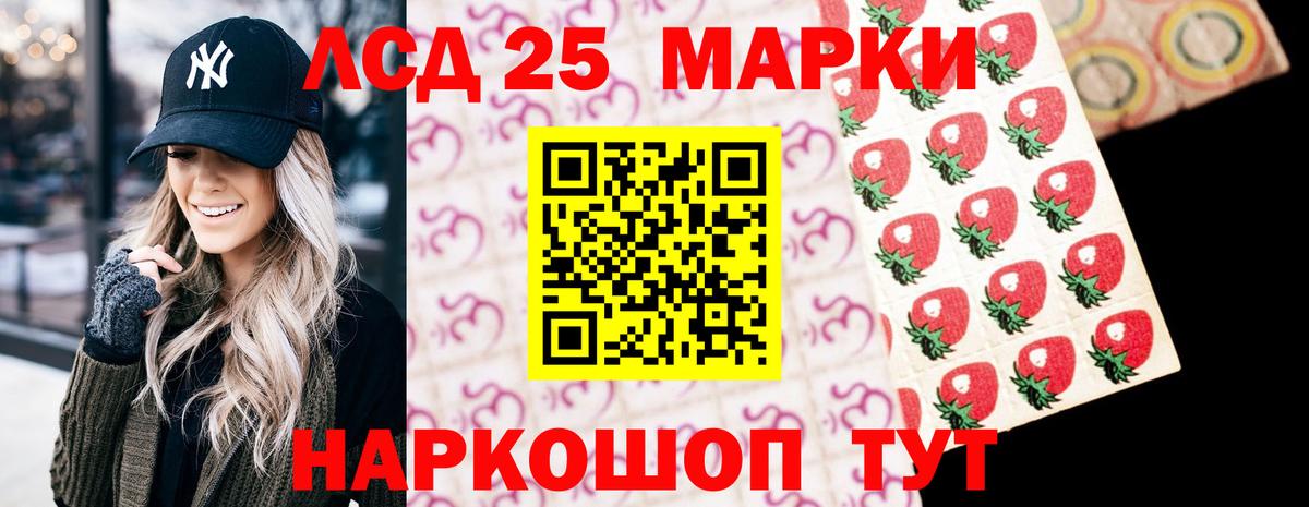 Нижний Новгород  MEGA ONION  LSD-25 экстази  Вход с VPN  Лсд 25 экстази ecstasy 