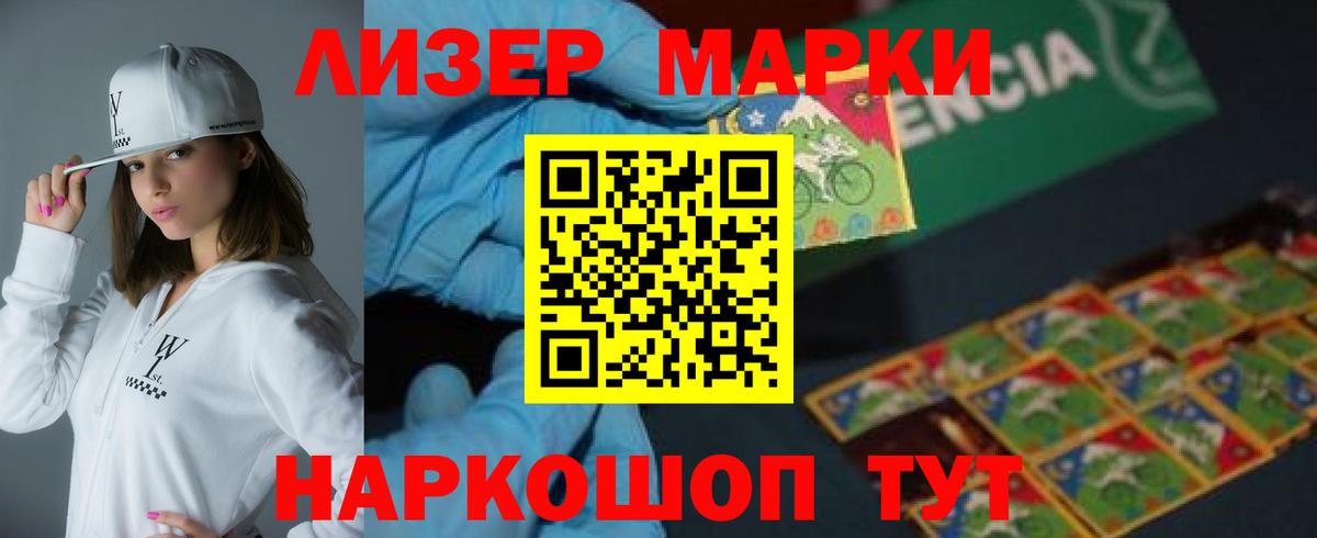 Лсд 25 экстази кислота Нижний Новгород