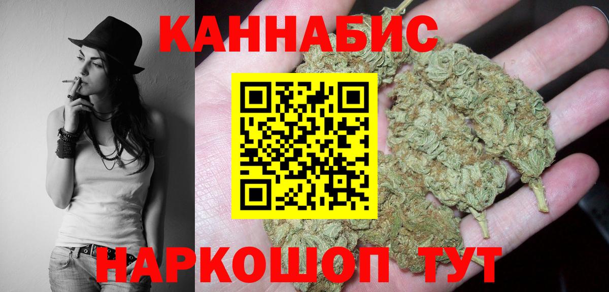 Шишки марихуана MAZAR Нижний Новгород